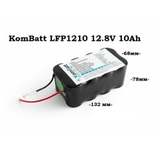 Аккумулятор LiFePo4 литий железо фосфатный KomBatt LFP1210 12V 10Ah