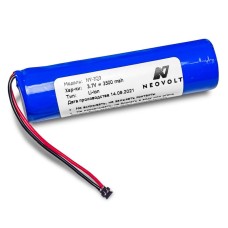 Аккумулятор Neovolt для зарядки iQOS 3, 3 Duo 3200mah