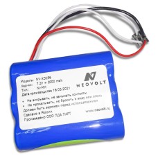 Аккумулятор Neovolt для X-RITE D19C, D196 Gretag Macbeth 2000mah