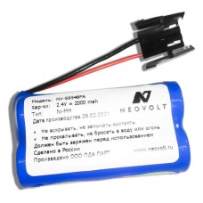 Аккумулятор Neovolt для YOKOGAWA HHR-21AHF2A1 (S9548FA) 2000mah